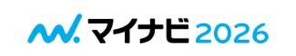 マイナビ2026